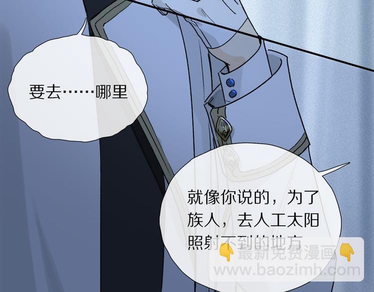 番外 圣诞特别篇