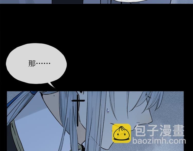 番外 圣诞特别篇