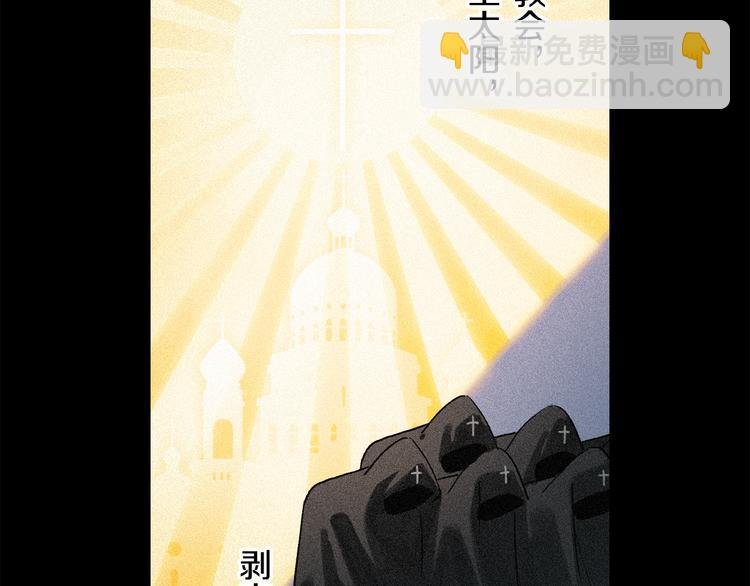 番外 圣诞特别篇