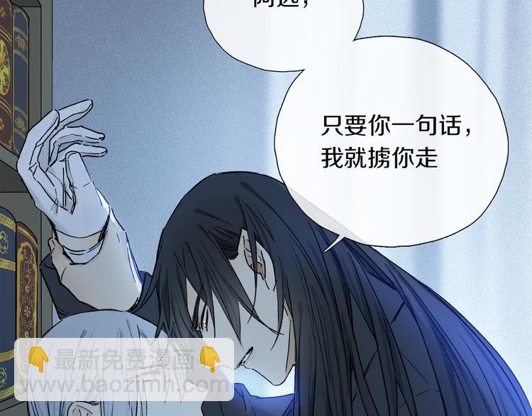 番外 圣诞特别篇
