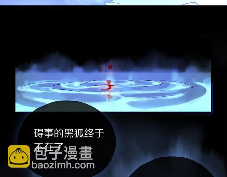 第19话 重逢