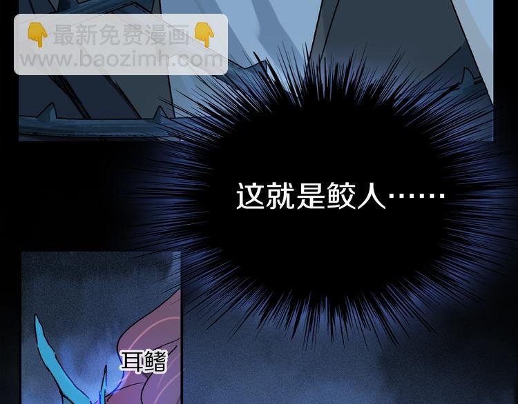 第19话 重逢