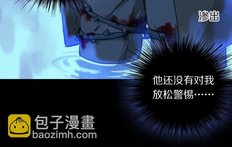 第19话 重逢