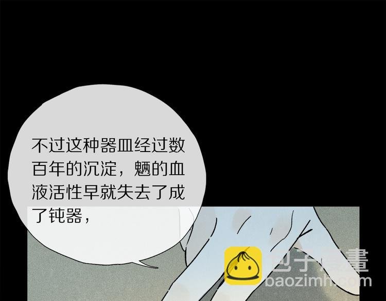 第19话 重逢