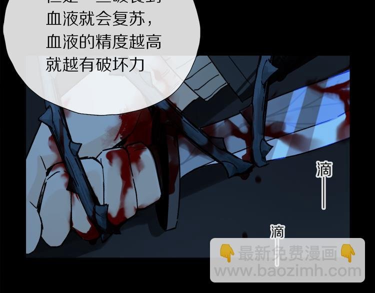 第19话 重逢