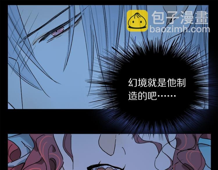 第19话 重逢