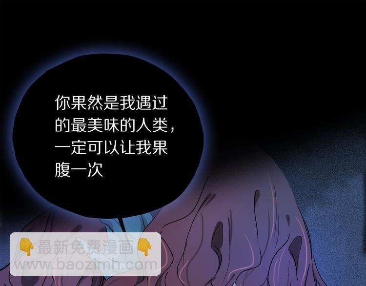 第19话 重逢