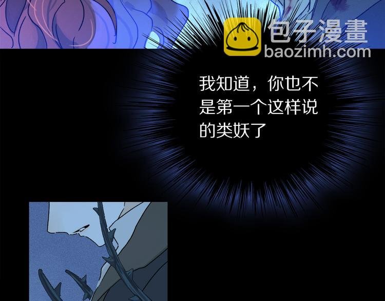 第19话 重逢