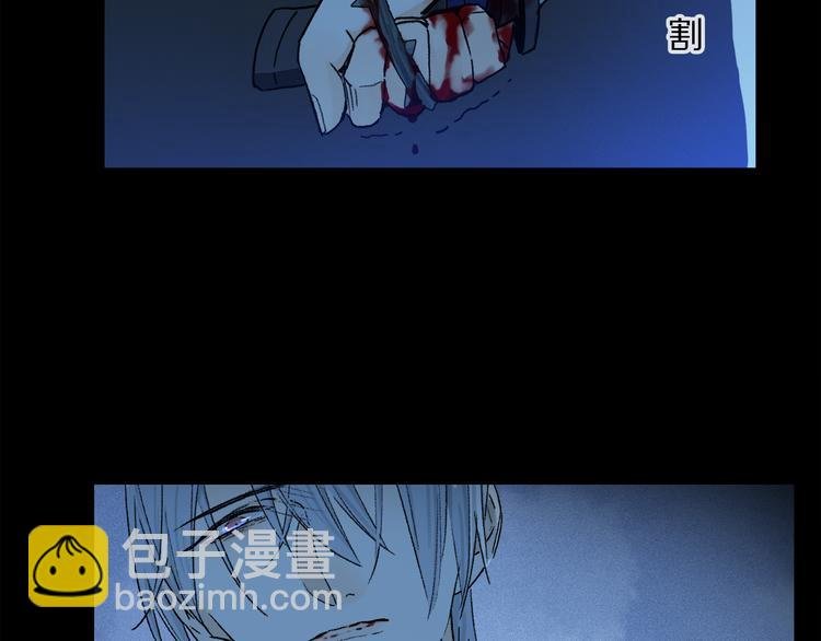 第19话 重逢
