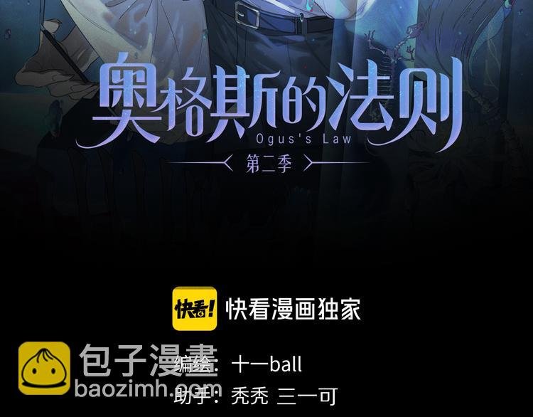 第20话 小狐狸