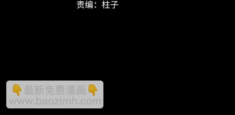 第20话 小狐狸