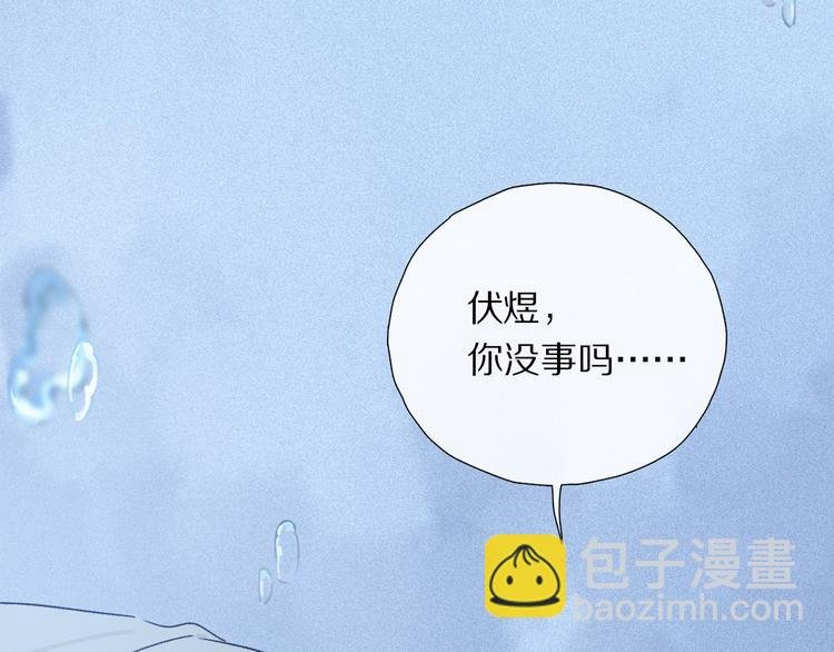 第20话 小狐狸