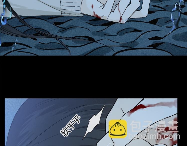 第20话 小狐狸