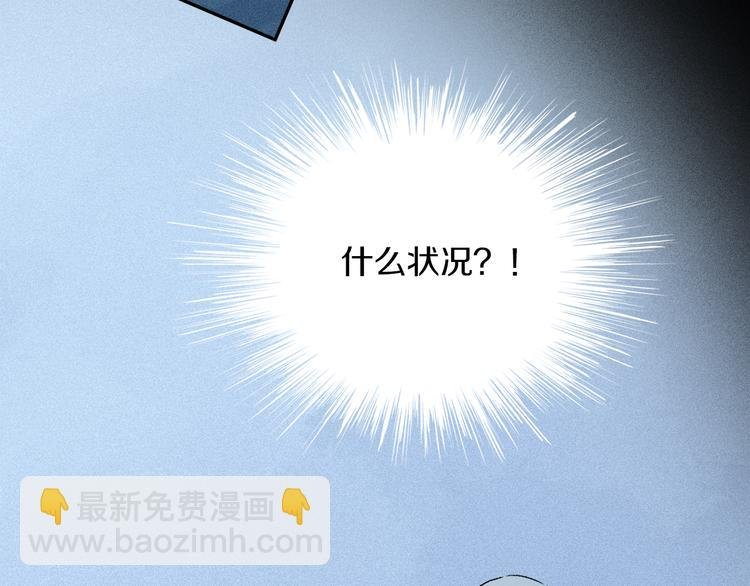 第20话 小狐狸