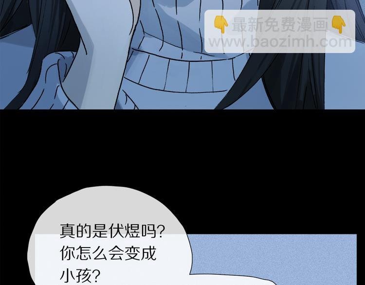 第20话 小狐狸
