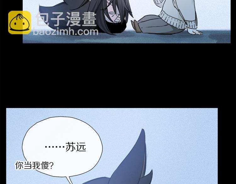 第20话 小狐狸