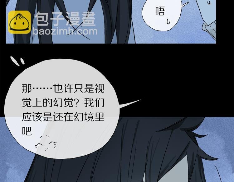 第20话 小狐狸