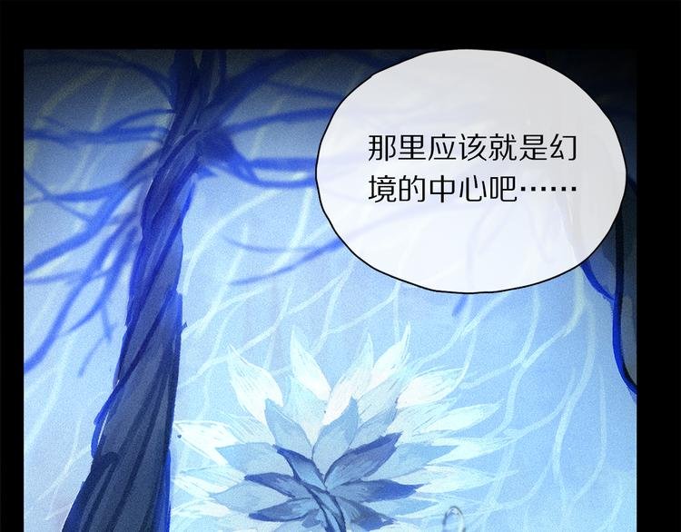 第21话 牺牲