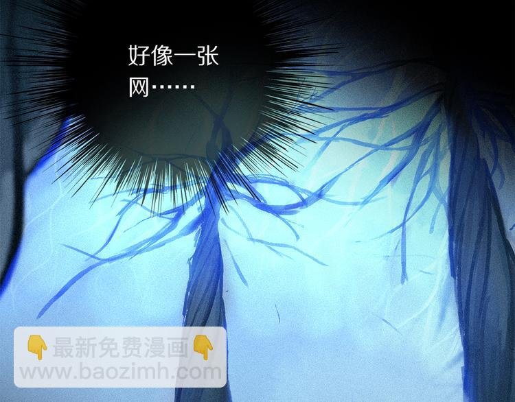 第21话 牺牲