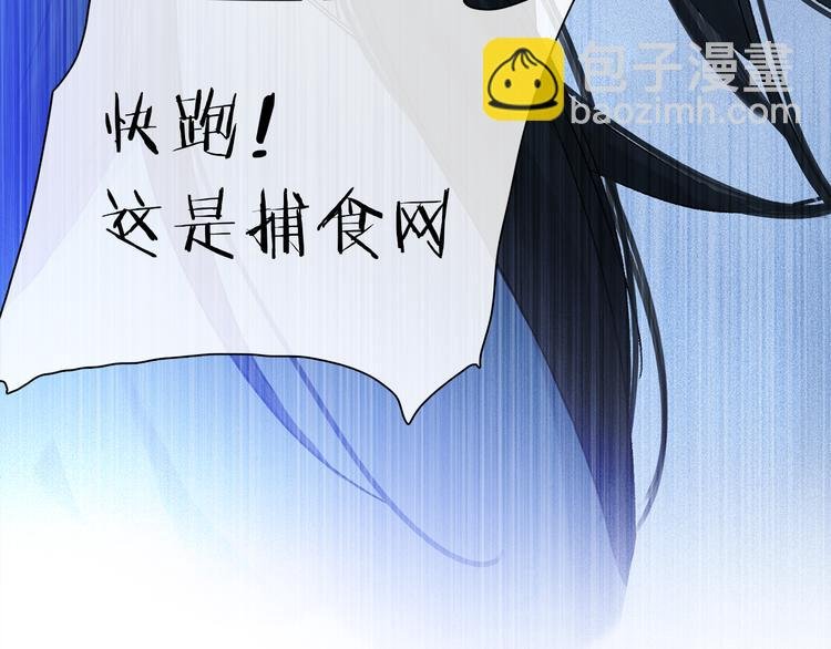 第21话 牺牲