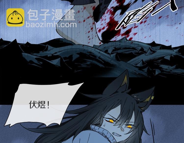 第21话 牺牲