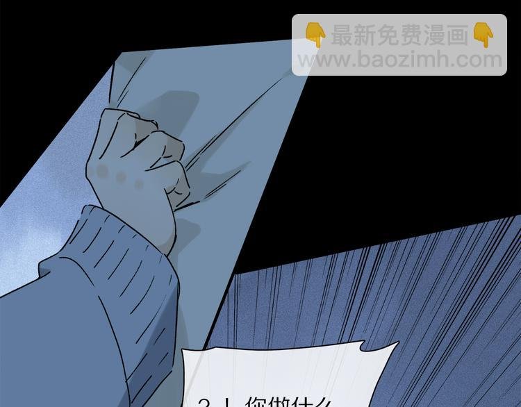 第21话 牺牲