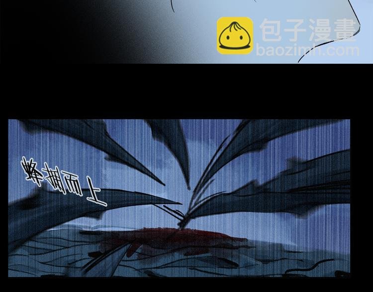 第21话 牺牲