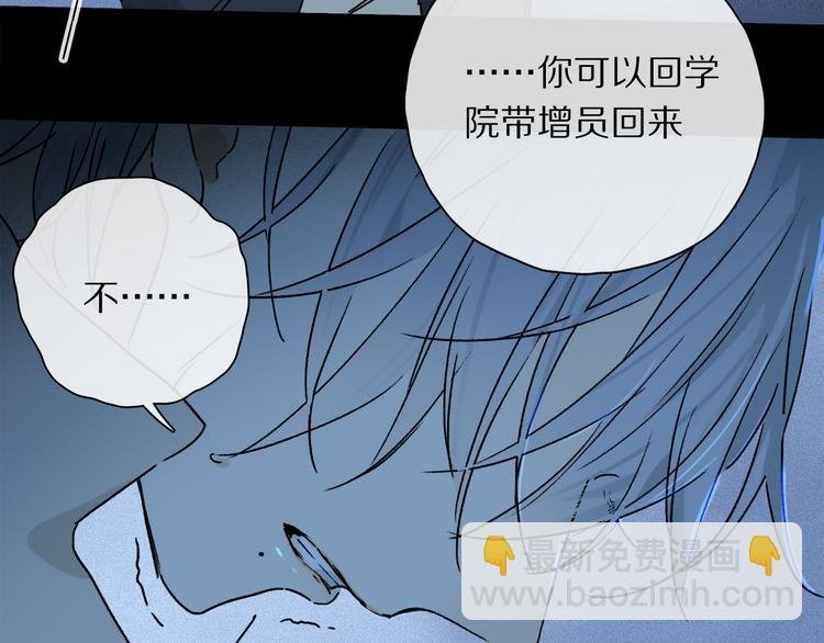 第21话 牺牲