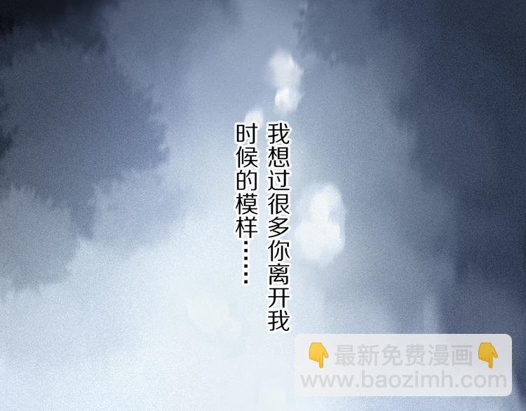 第22话 归处