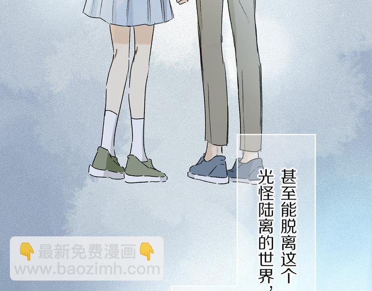 第22话 归处