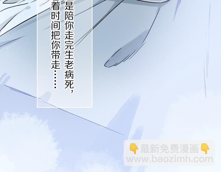 第22话 归处