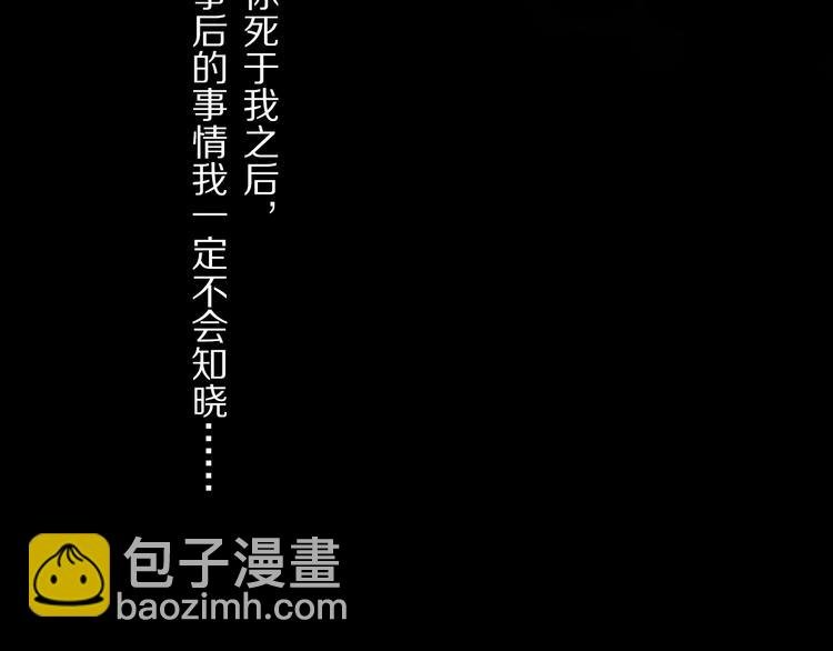 第22话 归处