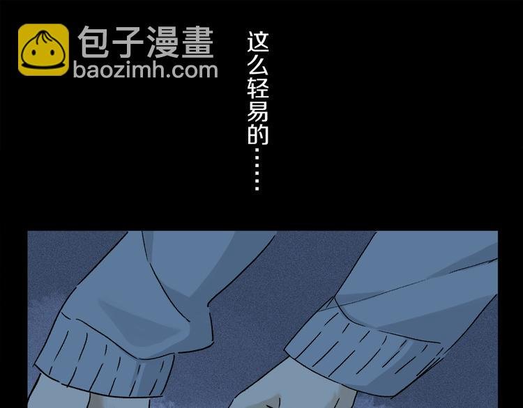 第22话 归处