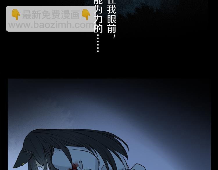 第22话 归处