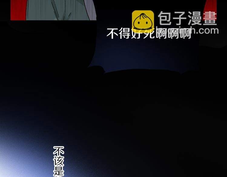 第22话 归处