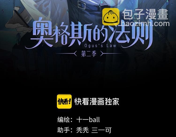 第23话 再一次相拥