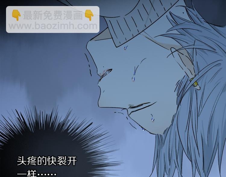 第23话 再一次相拥