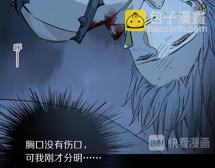 第23话 再一次相拥