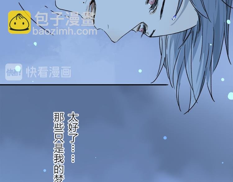 第23话 再一次相拥