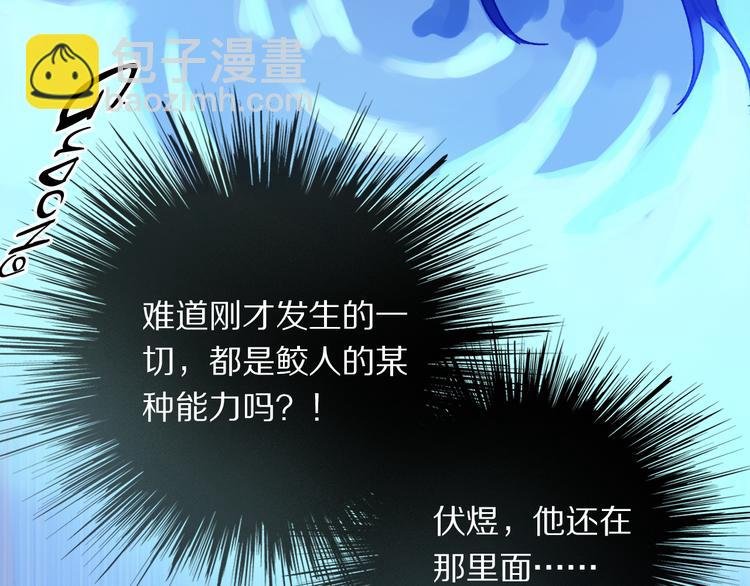 第23话 再一次相拥