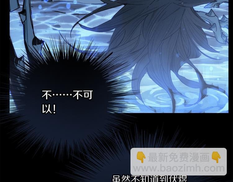 第23话 再一次相拥