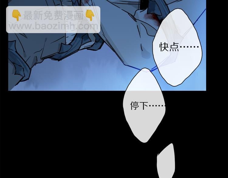 第23话 再一次相拥