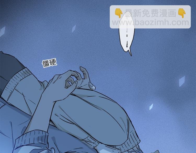 第24话 确认