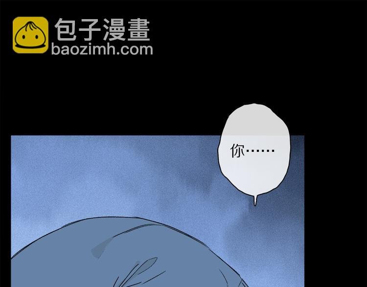 第24话 确认