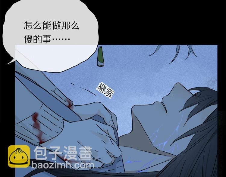 第24话 确认