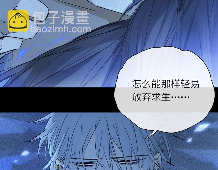 第24话 确认