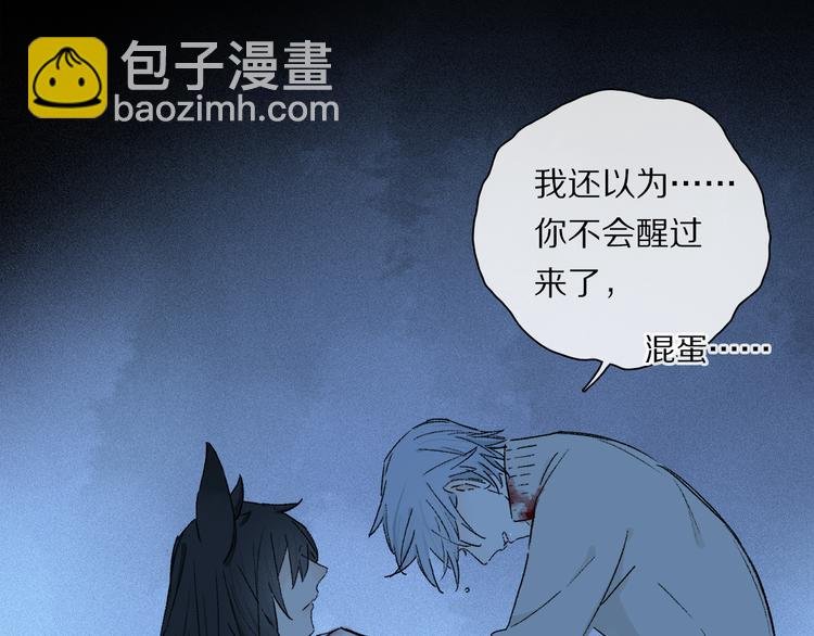 第24话 确认