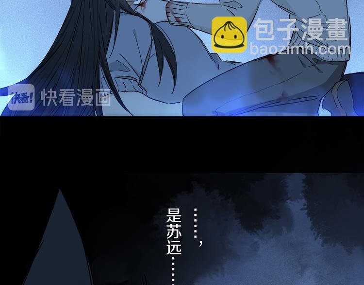 第24话 确认