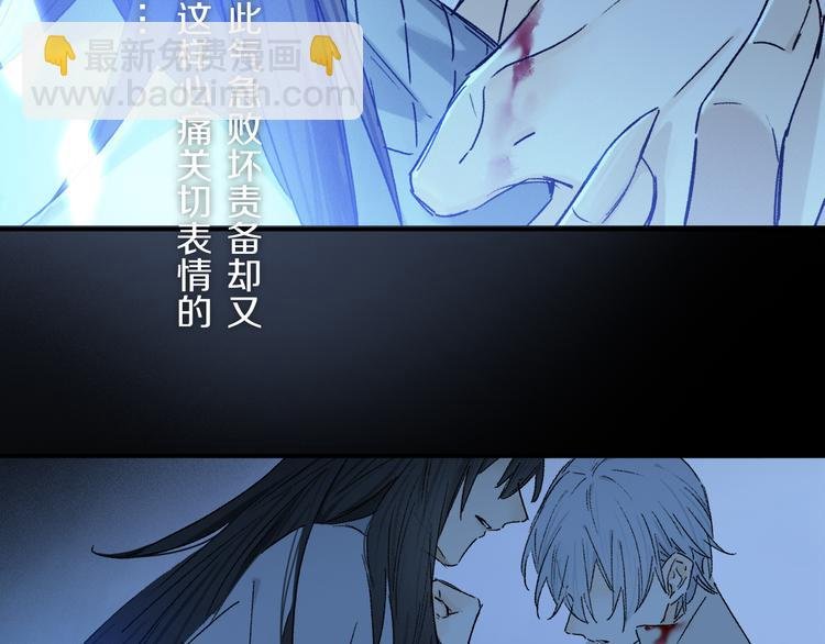 第24话 确认