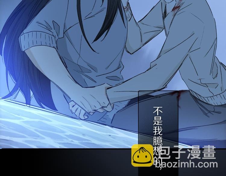 第24话 确认